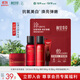相宜本草紅景天煥亮煥白精致禮包(水乳精華液修護(hù)乳霜面膜)試用護(hù)膚品