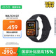 vivoiQOO WATCH GT 藍(lán)牙軟膠版追風(fēng)黑藍(lán)河操作系統(tǒng)AI體驗(yàn)2.5D 方形弧面大屏智能方表情人節(jié)送男生