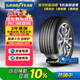 固特異（Goodyear）汽車(chē)輪胎255/45R20 101T 御乘二代自修護 大眾ID.4X/CROZZ 奧迪Q4
