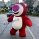 草莓熊cos服 玩偶服卡通動(dòng)漫小奶充氣龍人偶服cos表演道具運動(dòng)會(huì ) 草莓熊玩偶充氣服 (自備電源) 2米適合150-175身高