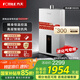 方太（FOTILE）13升液化氣熱水器 水氣雙調恒溫節能防凍【國家補貼】家用強排低壓 13EES 13L 液化氣