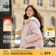 森馬（Semir）輕松羽絨|羽絨服女寬松連帽面包服時(shí)尚冬防潑水防風(fēng)外套百搭 橡皮粉（白鴨絨）61214 M