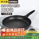 炊大皇 平底不粘鍋 麥飯石色加大牛排煎鍋32cm煎蛋餅磁爐通用巨匠JG32JJ