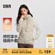 森馬（Semir）羽絨服女輕薄修身拼接防潑水字母外套冬搖粒絨插肩袖連帽內搭 白黃色調（白鴨絨）00313 L