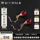 若華（RUOHUA）樂(lè )畔 刻面紅寶石耳環(huán)女黃18K金短款耳鉤生日禮物送女友禮物 【紅寶石】18K金耳環(huán)  4~5mm