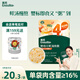 英氏（Engnice）嬰幼兒鮮湯肉粥鮮蝦玉米鷹嘴豆190g寶寶輔食粥胚芽米粥嬰兒即食粥
