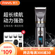 雷瓦（RIWA）理發(fā)器電推剪 專(zhuān)業(yè)發(fā)廊充電電推剪全身水洗成人兒童家用理發(fā)器陶瓷刀頭配理發(fā)工具全套RE-6501 家用理發(fā)器