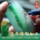 玉雕翡翠玉石加工瑪瑙雕刻原石玉器設計雕刻原石來(lái)料加工雕刻定制