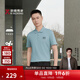勁霸男裝春夏時(shí)尚休閑百搭T恤Polo衫FTCE2330 豆綠 S