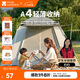 牧高笛（MOBIGARDEN）野餐墊 戶(hù)外露營(yíng)防水牛津布沙灘墊便攜帳篷墊 NX23663006 和風(fēng)沙