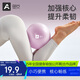奧義普拉提小球瑜伽球盆底肌25cm塑形翹臀美體健身球體操運動(dòng)平衡球