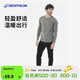 迪卡儂抓絨褲戶(hù)外保暖褲男加厚內膽絨褲內穿運動(dòng)加絨秋褲4402529