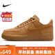 耐克NIKE板鞋女空軍一號AF1 AIR FORCE 1運動(dòng)鞋FZ7372-200小麥37.5