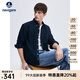 Navigare意大利小帆船男士寬松版襯衫2025春秋季純棉修身長(cháng)袖襯衣通勤上衣 深寶石藍 L