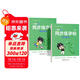 六品堂一年級上下冊小學(xué)生語(yǔ)文同步練字帖筆順筆畫(huà)練字紙【2025年新版】