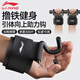 李寧（LI-NING）引體向上助力鉤單杠輔助器護腕掛鉤防脫手鐵鉤帶垂吊腰椎牽引護掌