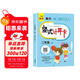豎式計算二年級上冊 口算題卡計時(shí)測評口算大通關(guān)數學(xué)天天練強化專(zhuān)項訓練找規律一課一練 同步教材訓練