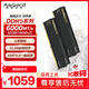 阿斯加特32GB(16GBx2) DDR5 6000 臺式機內存條 海姆達爾x耀 馬甲條 三星顆粒 CL38 黑厚甲