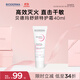 貝德瑪（BIODERMA）【特護小粉霜】舒敏保濕特護霜40mlForte小奶管敏感肌修紅面霜