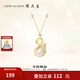 周大生天鵝珍珠吊墜S925銀項(xiàng)鏈女高級(jí)小眾設(shè)計(jì)感送女友生日禮物 天鵝項(xiàng)鏈