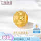 六福珠寶足金滿(mǎn)天星黃金轉運珠路路通串珠 計價(jià) G01G0010DS 0.95克(含工費60元)