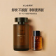 熙所（X LAB）華熙生物卸妝油 潔顏油 敏感肌可用卸妝乳150ml 