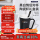貝瑟斯馬克杯 創(chuàng  )意黑白情侶對杯咖啡杯陶瓷水杯男女生高顏值帶蓋勺杯子