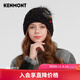 卡蒙（Kenmont）韓版時(shí)尚亮片綿羊毛可愛(ài)毛球毛線帽潮女秋冬防風(fēng)保暖針織帽9432 石墨黑 適用頭圍58cm