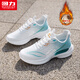 回力男鞋冬季百搭運動(dòng)鞋男2025新款休閑鞋男士跑步鞋軟底減震鞋子男潮 白霧霾藍 42 (260mm) 男碼