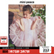 MiniPeace【公主系列】太平鳥(niǎo)女童連衣裙夏季粉色公主裙美人魚(yú)裙 粉紅色 160 cm