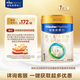 美素佳兒（Friso）皇家嬰兒配方奶粉1段（0-6個(gè)月嬰兒適用）400克 乳鐵蛋白 新國(guó)標(biāo)