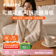 飛利浦（PHILIPS）電熱暖身毯家用辦公可水洗插電款蓋毯加熱披肩AHR2124MTD米0.8m