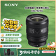 索尼（SONY）FE 16-25mm F2.8 G 全畫(huà)幅F2.8大光圈超廣角變焦G鏡頭(SEL1625G)
