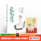 好的人生 不著(zhù)急 給青年的十二封信（朱光潛美好人生書(shū)系) 朱光潛 中信出版社圖書(shū)