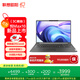 聯(lián)想筆記本電腦昭陽(yáng)·悅Max16 酷睿2代Core5 16G 1T 16英寸高性能輕薄學(xué)生辦公本【國家補貼】