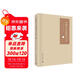 中國考古學(xué)理論與方法  Ⅰ