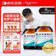 澳佳寶花少同款 4倍DHA魚(yú)油軟膠囊深海Omega3魚(yú)油增強記憶力60粒/瓶*2