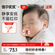 佳爾優(yōu)優(yōu)（garkoko）安撫奶嘴0-3-6個(gè)月母乳防脹超輕氣新生嬰兒玩具硅膠哄睡安撫寶寶 