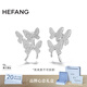 HEFANG何方珠寶蝴蝶夢(mèng)耳環(huán)高級耳飾女士輕奢高級感生日禮物送女友 銀色/耳夾