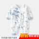 新生兒純棉連體衣春秋款嬰兒國風(fēng)無(wú)骨衣服初生蝴蝶衣寶寶唐裝哈衣 藍色(盤(pán)扣貝殼蝴蝶衣) 52cm