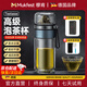 穆肯德國茶水分離杯鋼化玻璃雙層防燙耐高溫摔泡送男士便捷大容量茶杯 【茶水分離/耐高溫】520ml 【送杯套+杯刷】