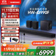 三星【國家補貼】新品音響HW-Q990F/XZ物理11.1.4杜比全景聲回音壁無(wú)線(xiàn)環(huán)繞藍牙投影家庭影院電視音箱 黑色