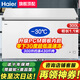 海爾（Haier）【零下35度】速凍超低溫冰柜家用無(wú)需除霜300升以上全冷凍柜新一級能效省電商用大容量臥式冷柜 300L 鋼板內膽【升級零下30度】長(cháng)1.1米