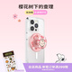 PopSockets【史努比幸?；▍病颗菖蒡}聯(lián)名手機(jī)支架氣囊伸縮防摔指環(huán)扣蘋果限定手機(jī)MAGSAFE磁吸iPhone圓啪嗒 櫻花樹下的查理