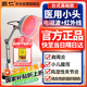 國仁 遠紅外線(xiàn)理療燈烤燈理療儀家用烤電神燈輔助治療儀送父母禮物