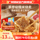 廣州酒家利口福早餐食品廣式面點(diǎn) 手抓餅包子餃子燒麥蝦餃 半成品生鮮兒童中秋 糯米燒賣(mài)500g（15個(gè)裝）