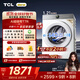 TCL 小黃人·大眼萌AI超級筒T7R 10公斤DD直驅變頻滾筒洗衣機全自動(dòng)家用國家補貼以舊換新G100T7R-DI
