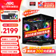 AOC 酷睿i5 12400F/14400F/RTX3060/5060三角洲打瓦游戲主機電腦臺式機組裝電腦主機海景房DIY整機 配置二：i5 11400F丨256G丨8G獨顯