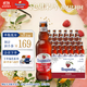 福佳玫瑰紅精釀啤酒果啤248ml*24瓶整箱裝比利時(shí)風(fēng)味