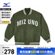 美津濃（MIZUNO）男女同款運動(dòng)撞色LOGO復古棒球服開(kāi)衫夾克